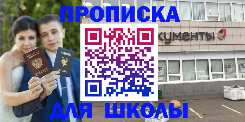 временная регистрация госуслуги в Гаджиево