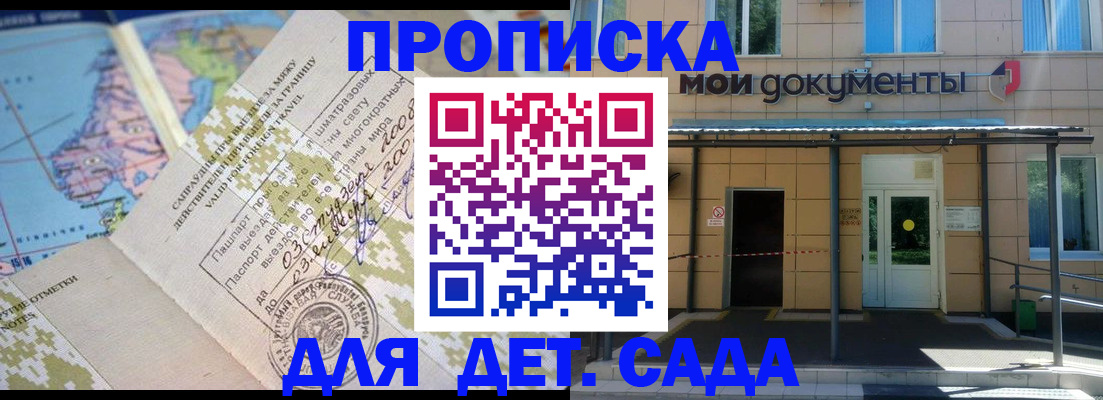 форма 3 в Гаджиево