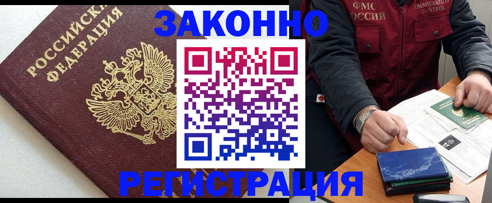 найти адрес прописки в Гаджиево